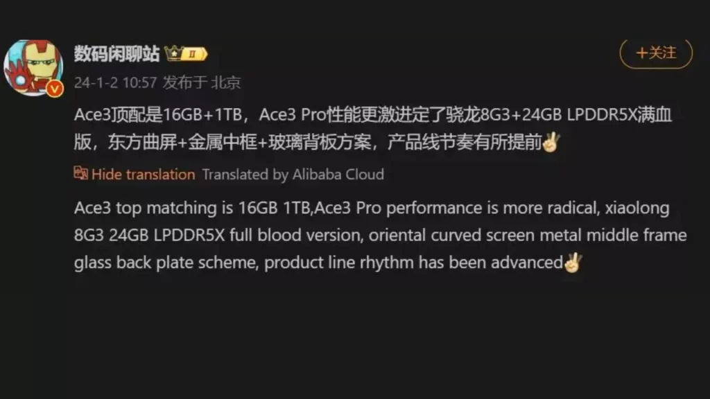 One Plus Ace 3 Pro Smartphone 