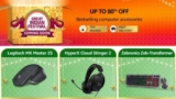 Amazon Great Festival Sale 2023: Discounts on Computers and Accessories Revealed