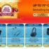Amazon Great Indian Festival 2023: Exciting Deals on Gaming Laptop Deals