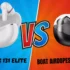 Hammer Screen TWS Vs UBON Pods J18 Future Pods