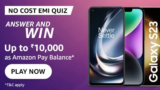Amazon No Cost EMI Quiz: Win Rs 10,000 Pay Balance