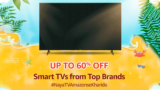 Great Discount Offer on Sony Bravia 55-Inch 4K Ultra HD Smart LED Google TV on Amazon’s Summer Sale 2023