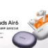 boAt Reveal : boat Airdopes 800 TWS In Indian Market With Dolby Audio