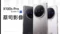 Vivo X100s Pro 5G Smartphone